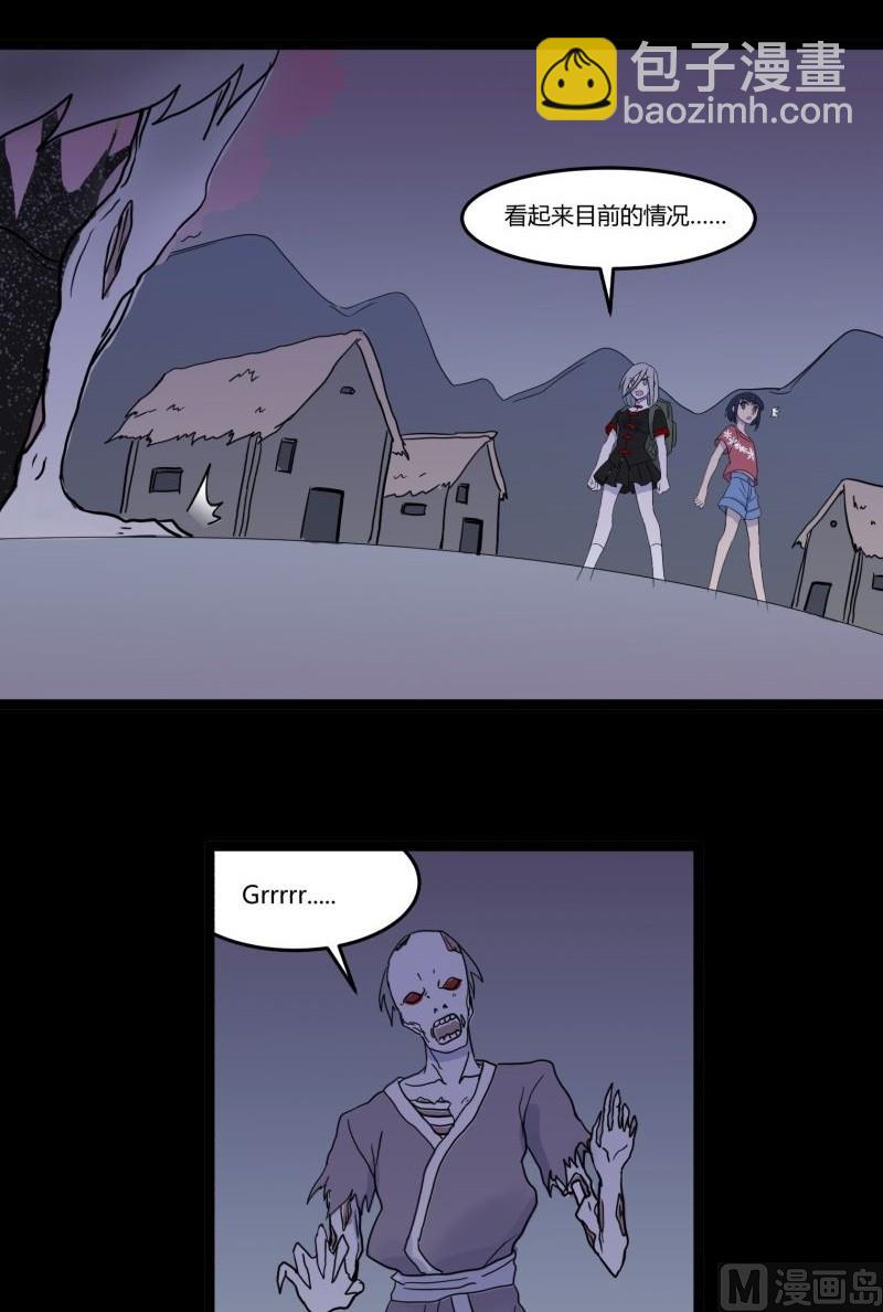 第07话 寻人(1/3)-第7话