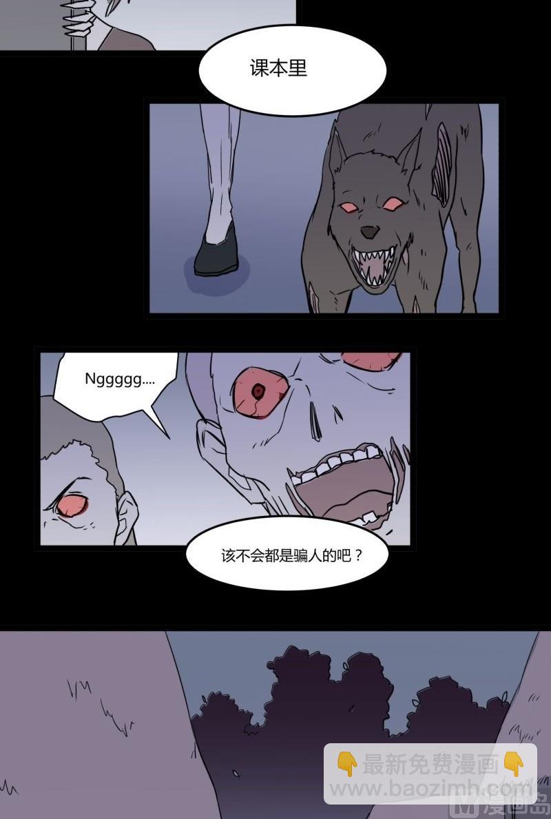 第07话 寻人(1/3)-第7话