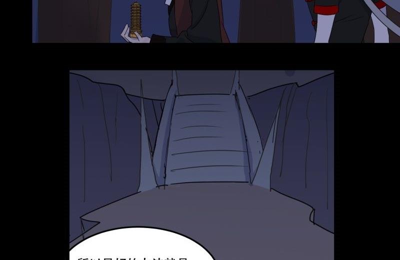 第07话 寻人(1/3)-第7话