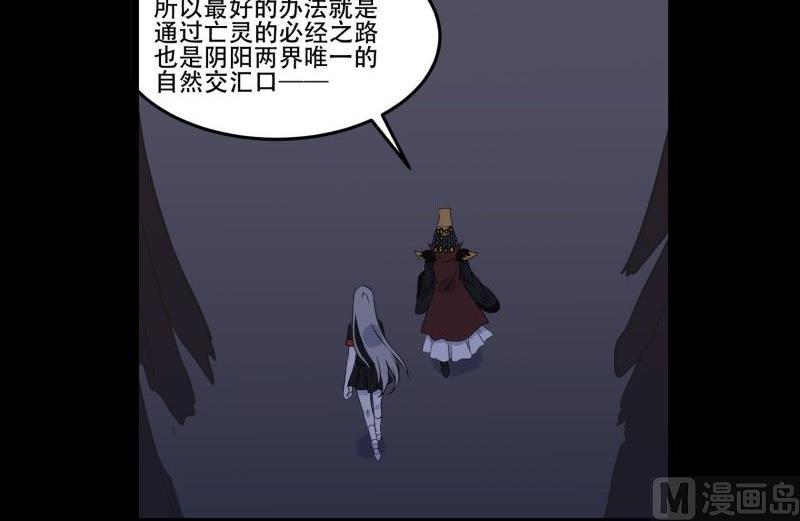 第07话 寻人(1/3)-第7话