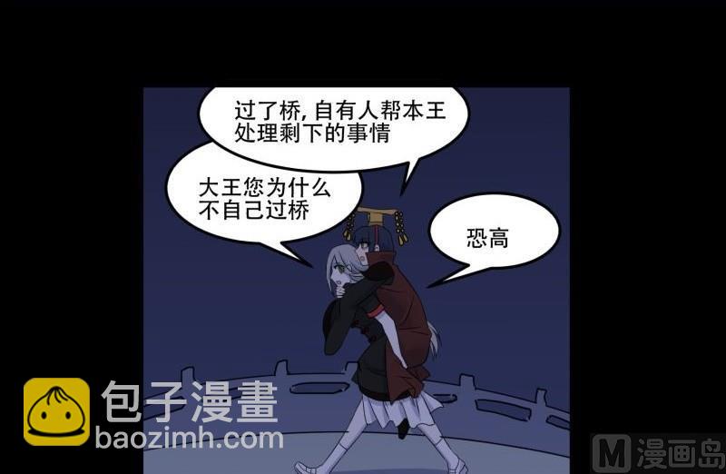 第07话 寻人(1/3)-第7话