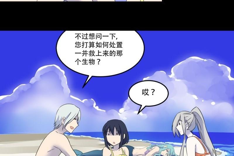 第09话 泳装回(1/2)-第9话