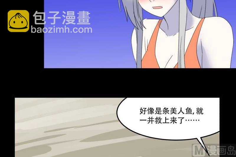 第09话 泳装回(1/2)-第9话