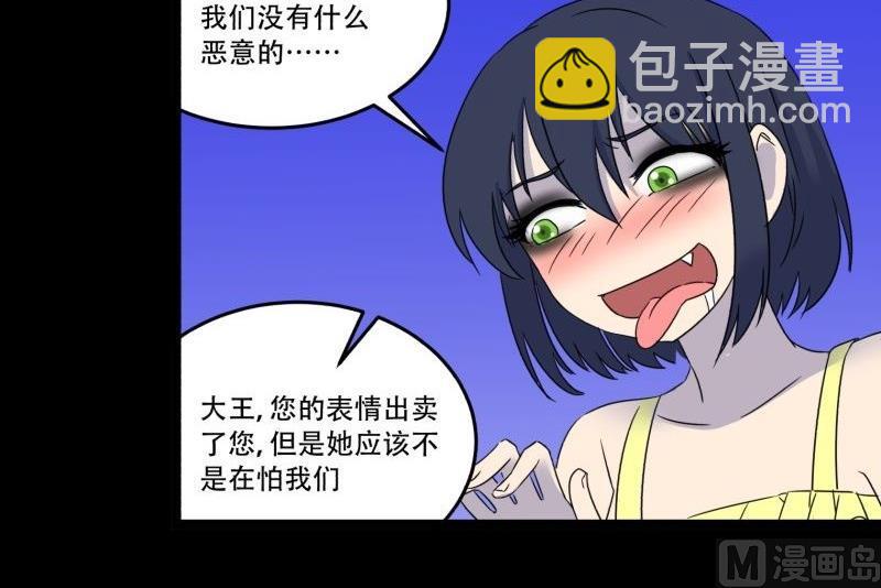 第09话 泳装回(1/2)-第9话