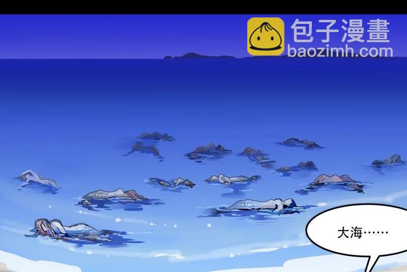 第09话 泳装回(1/2)-第9话