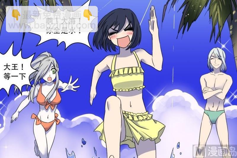 第09话 泳装回(1/2)-第9话