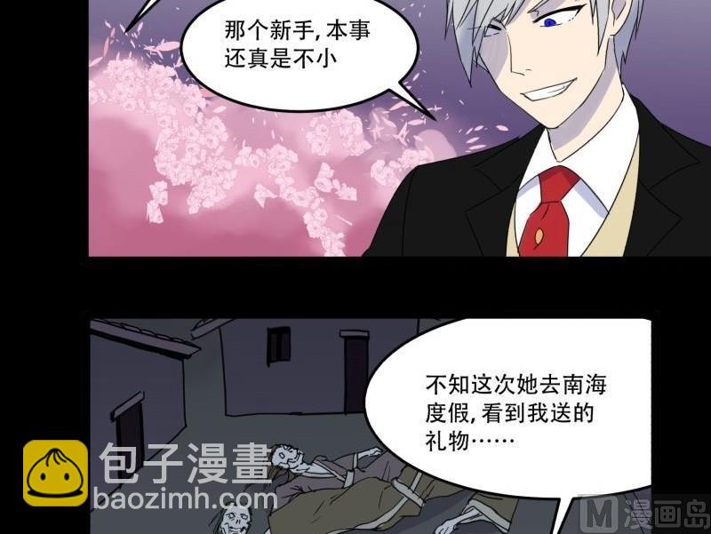 第09话 泳装回(1/2)-第9话