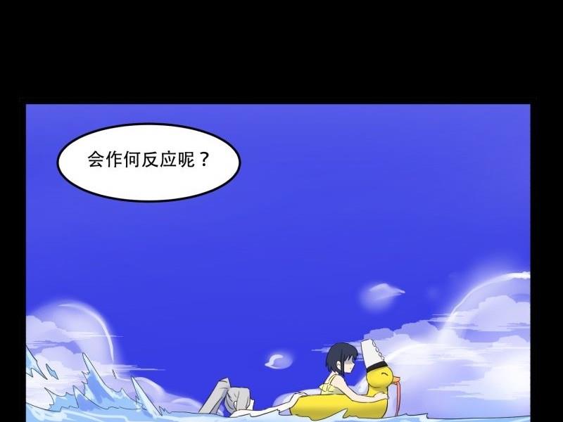 第09话 泳装回(1/2)-第9话