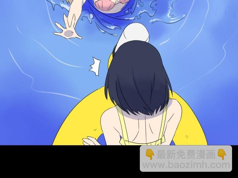 第09话 泳装回(1/2)-第9话