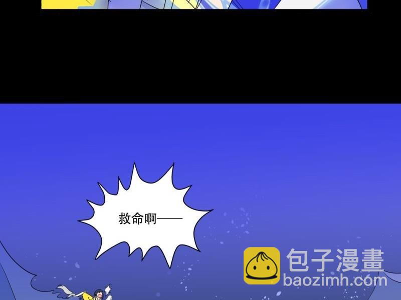 第09话 泳装回(1/2)-第9话