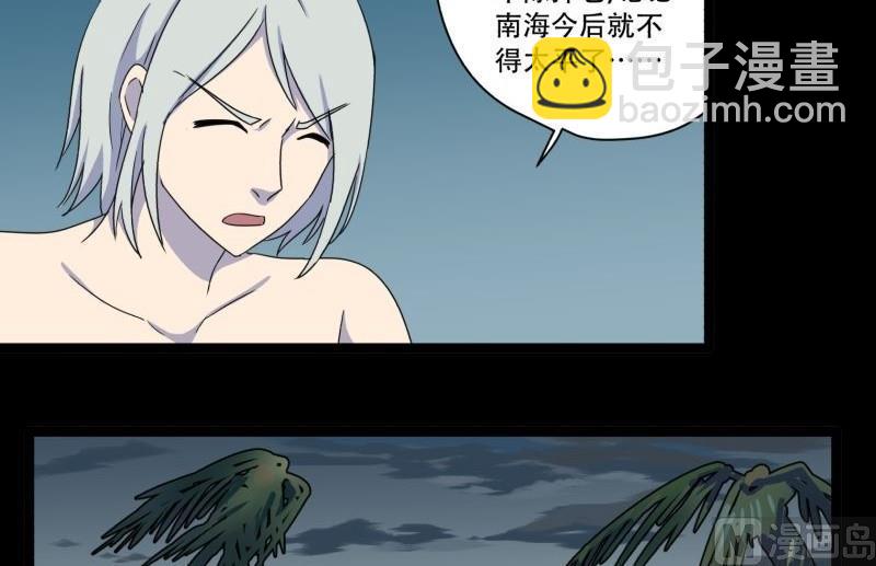 第09话 泳装回(1/2)-第9话