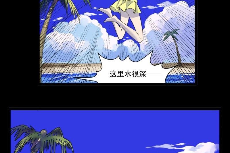 第09话 泳装回(1/2)-第9话