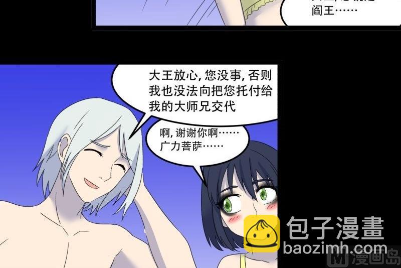 第09话 泳装回(1/2)-第9话