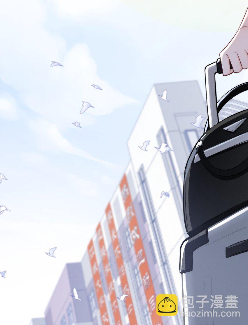 001 他是我的丈夫？(1/2)-第1话