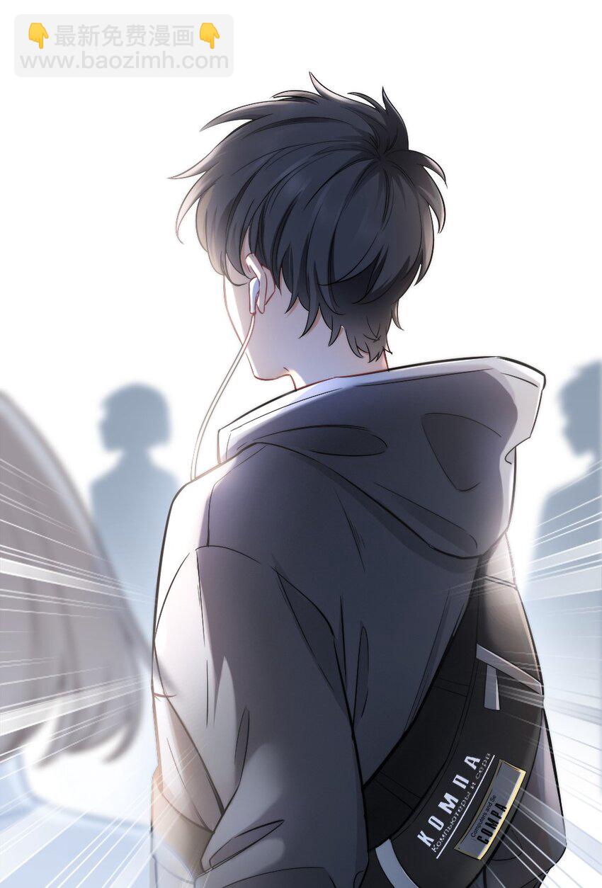 001 他是我的丈夫？(1/2)-第1话