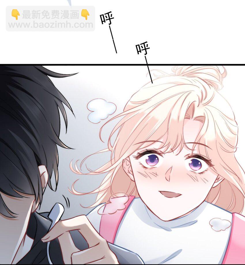 001 他是我的丈夫？(1/2)-第1话