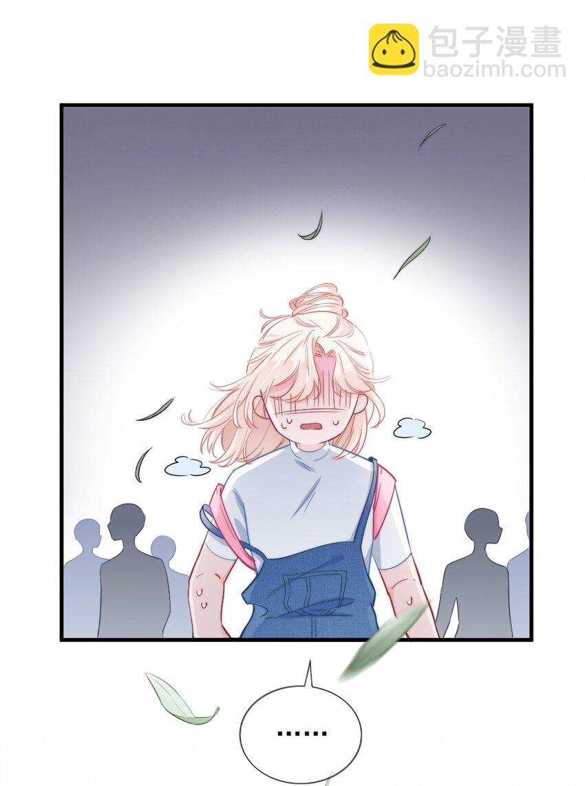 001 他是我的丈夫？(1/2)-第1话