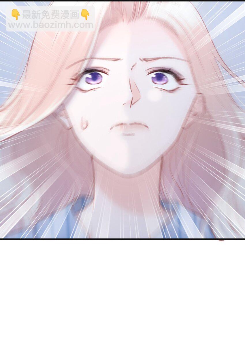 001 他是我的丈夫？(1/2)-第1话