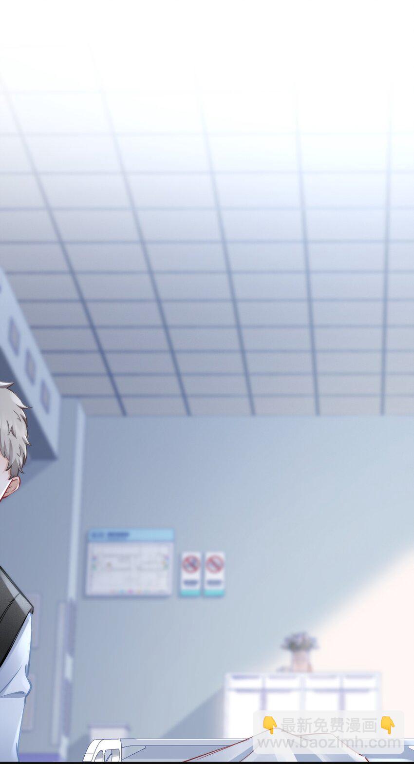 001 他是我的丈夫？(1/2)-第1话