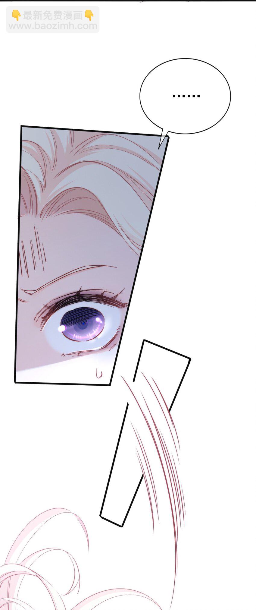 001 他是我的丈夫？(1/2)-第1话