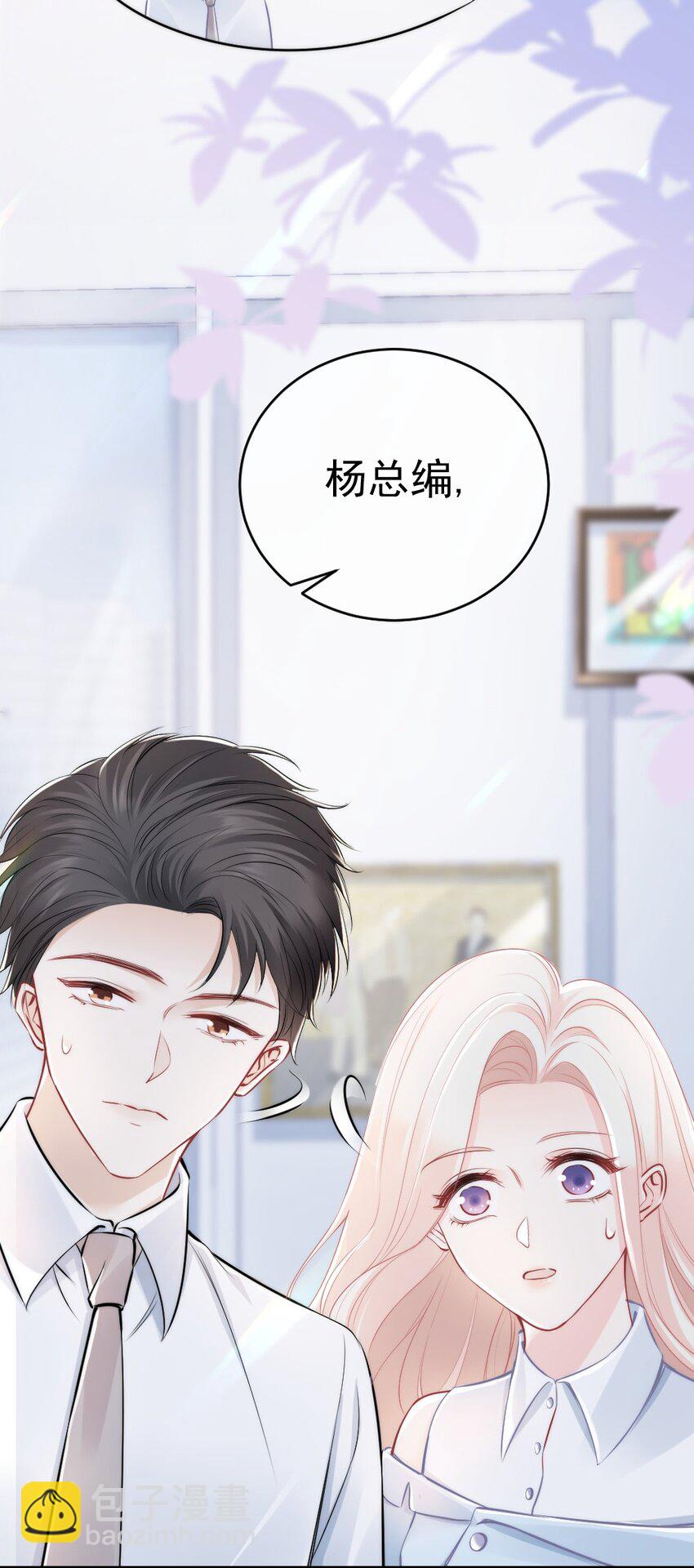 011 特殊朋友-第11话