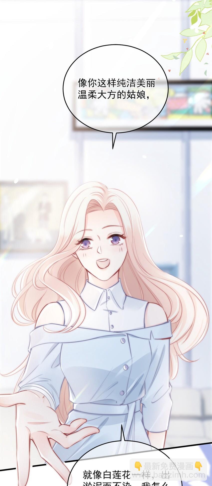 011 特殊朋友-第11话