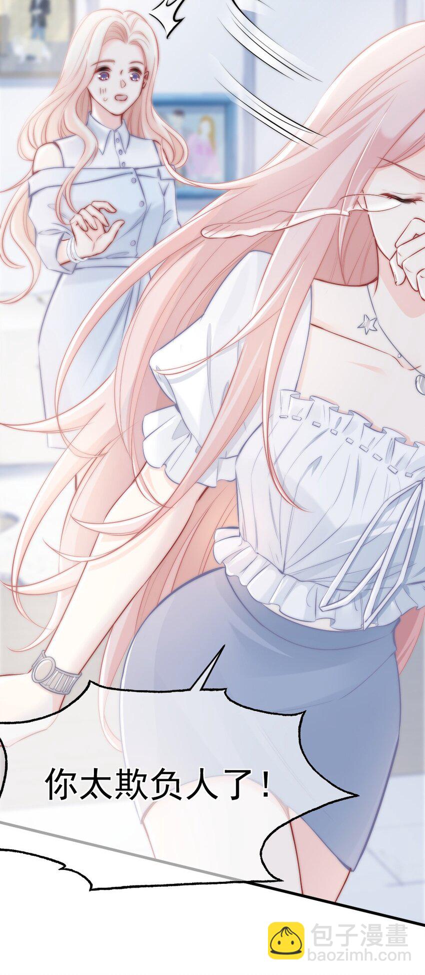 011 特殊朋友-第11话