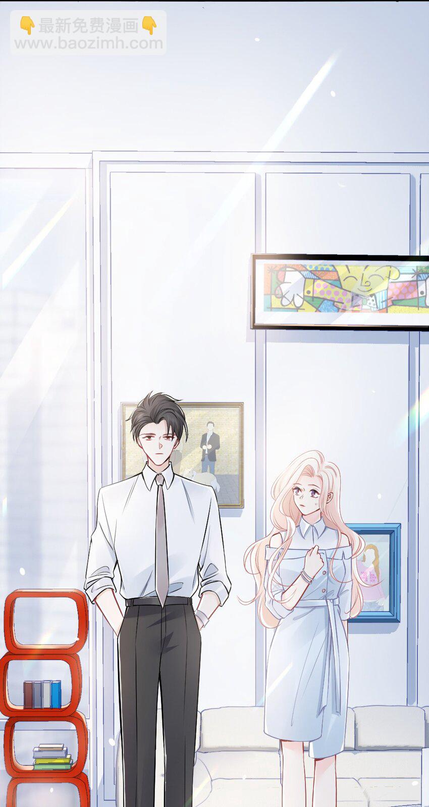 011 特殊朋友-第11话