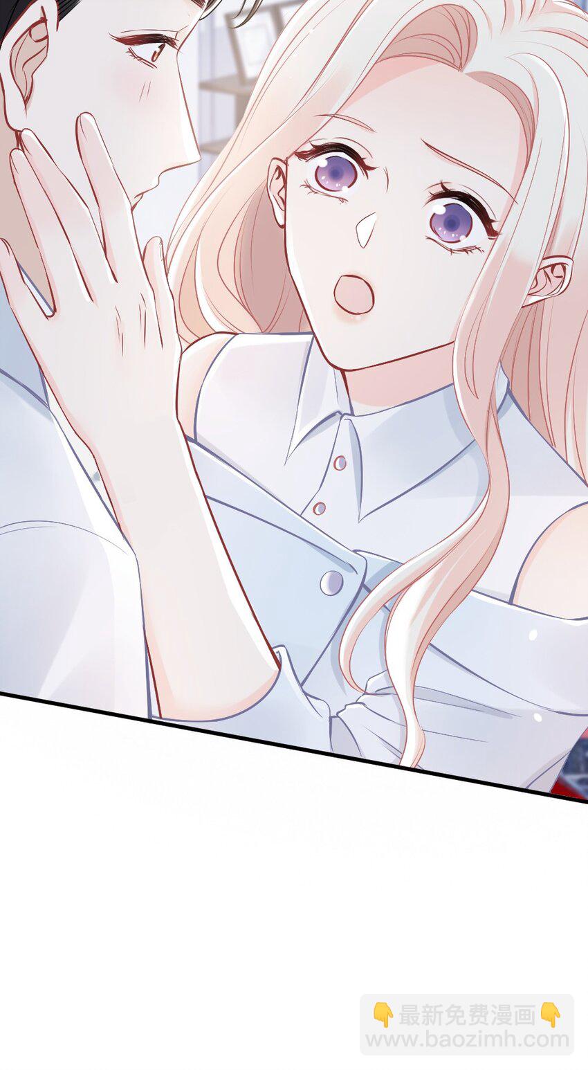 011 特殊朋友-第11话