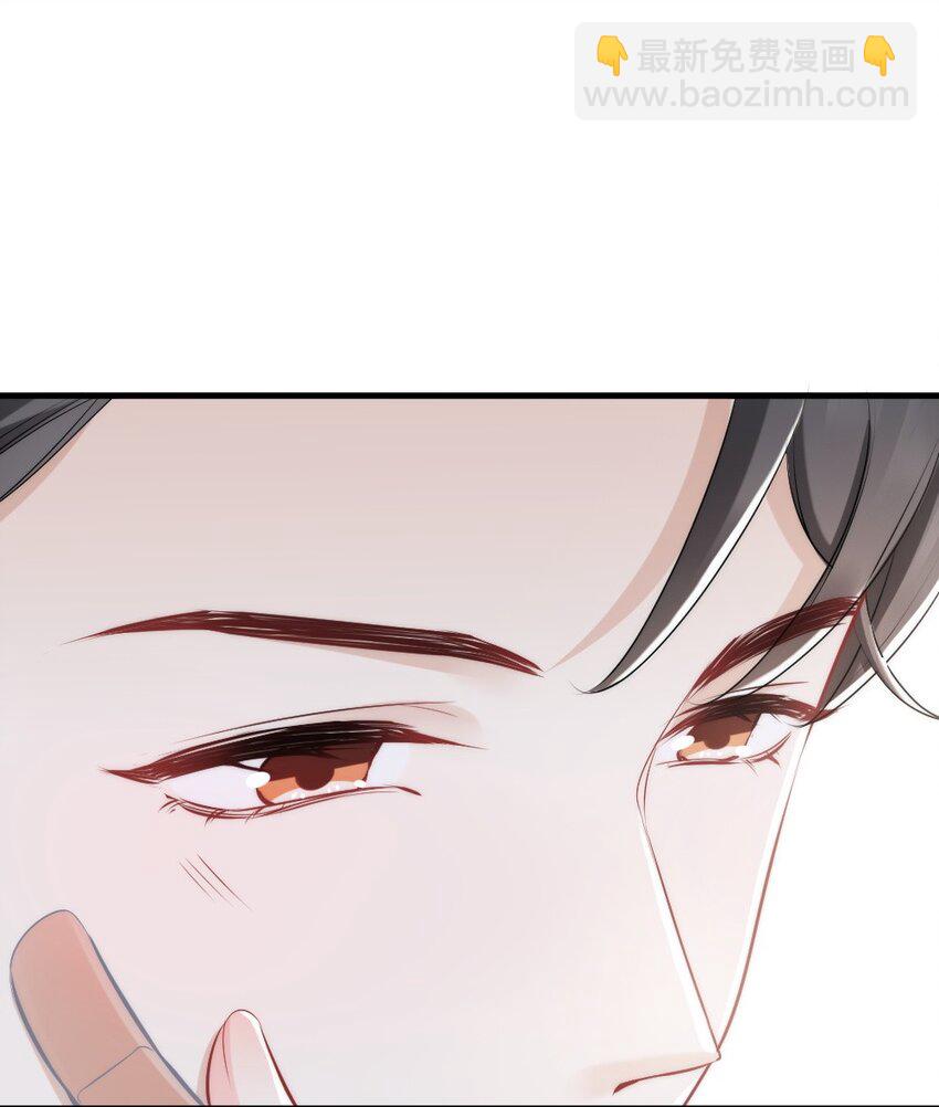 011 特殊朋友-第11话