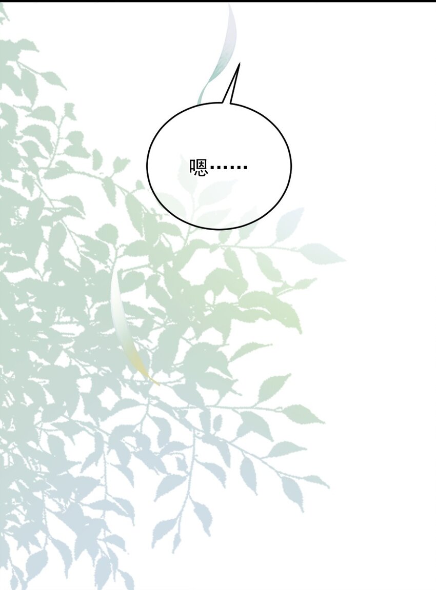 011 特殊朋友-第11话