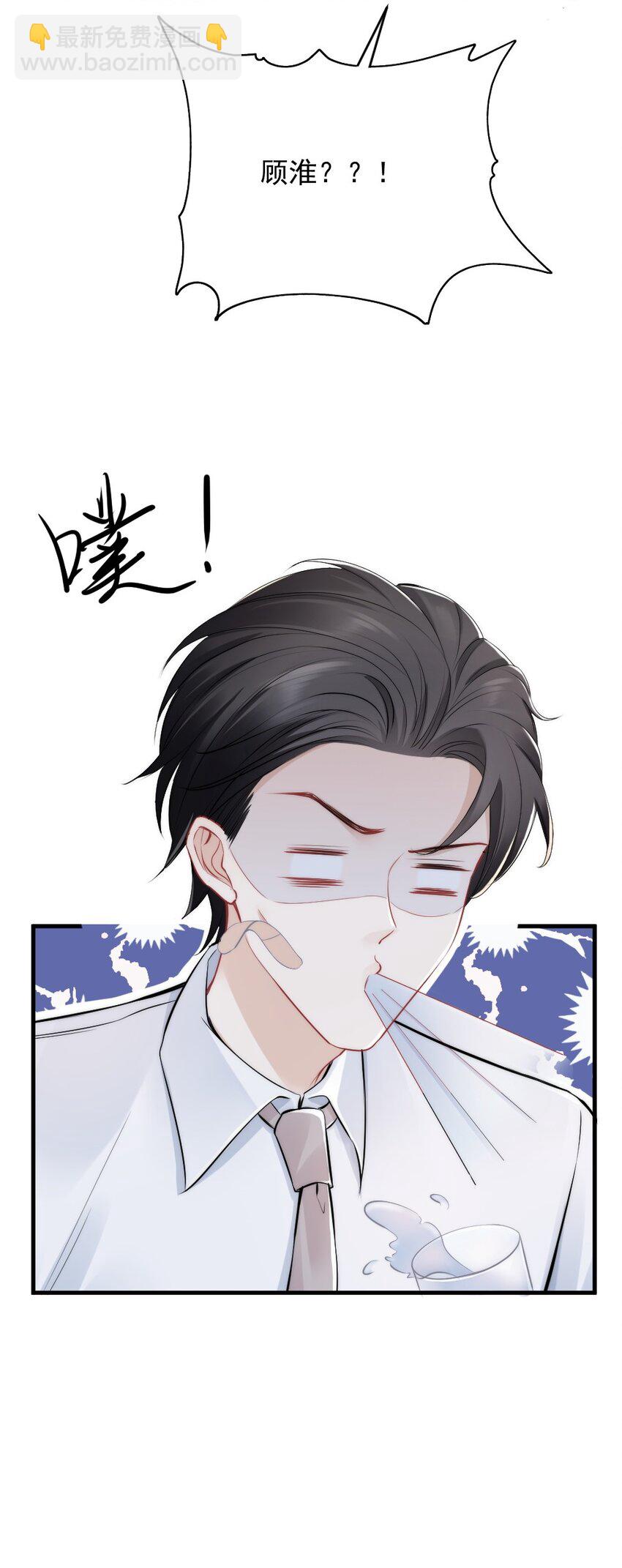 011 特殊朋友-第11话