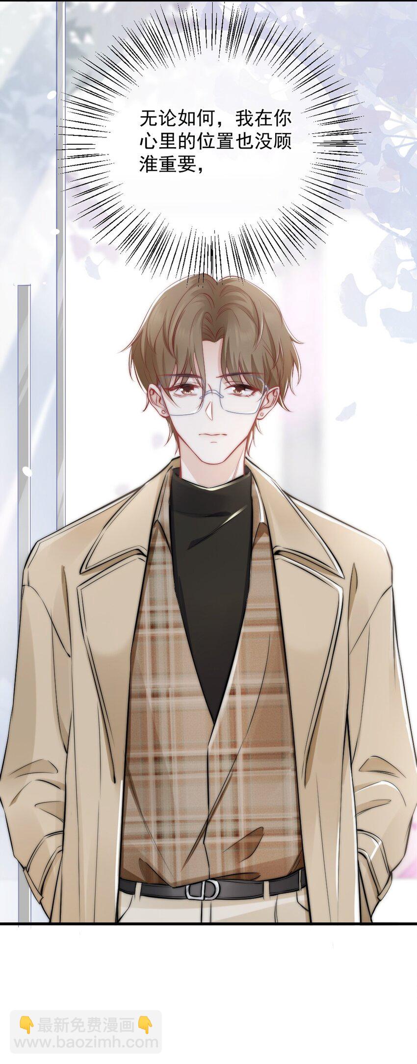 011 特殊朋友-第11话