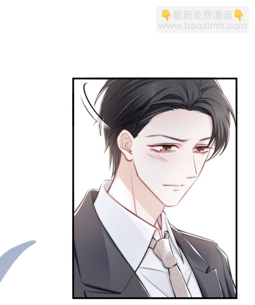 013 试探(1/2)-第13话