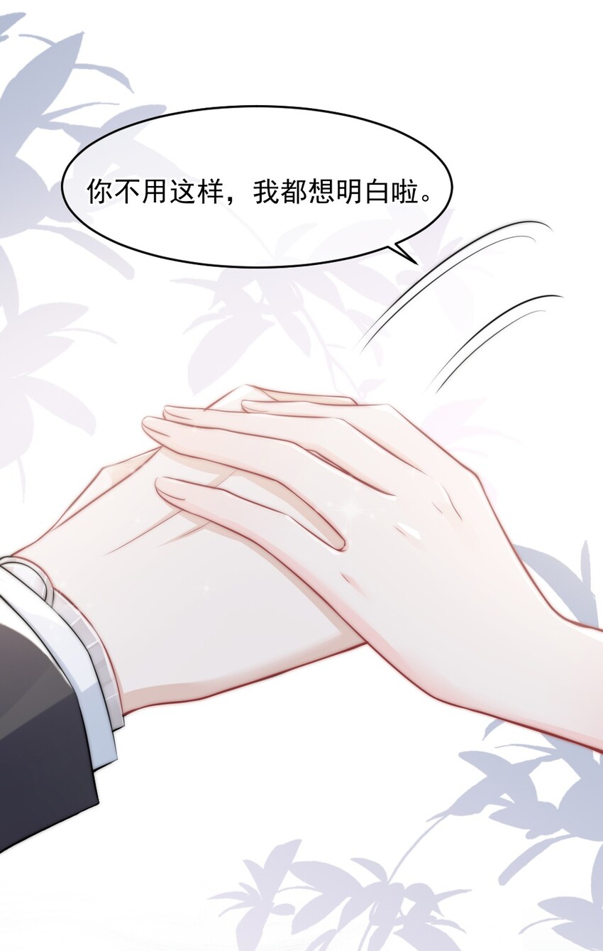 013 试探(1/2)-第13话