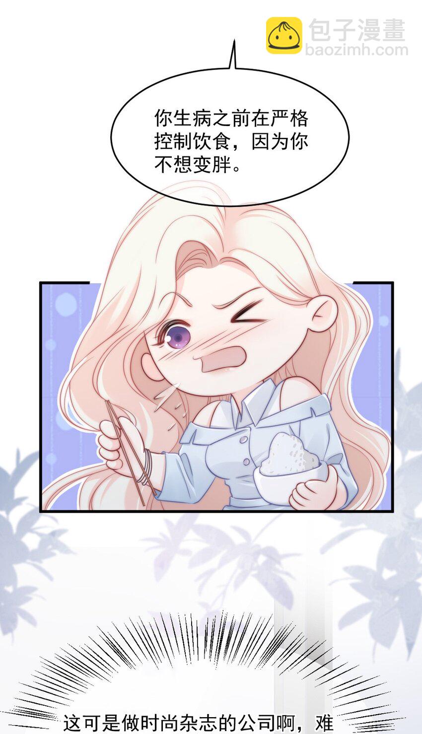 013 试探(1/2)-第13话