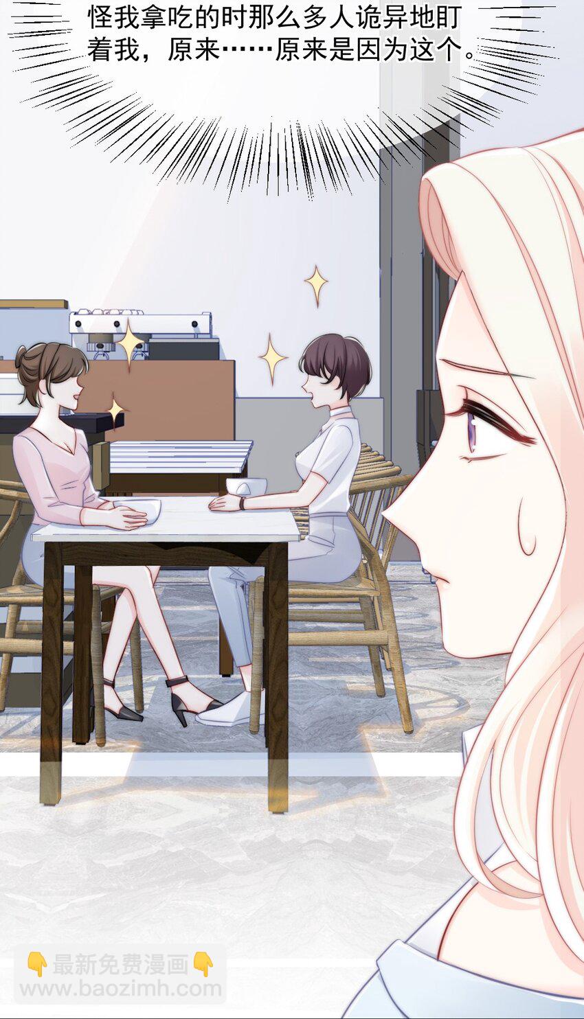 013 试探(1/2)-第13话