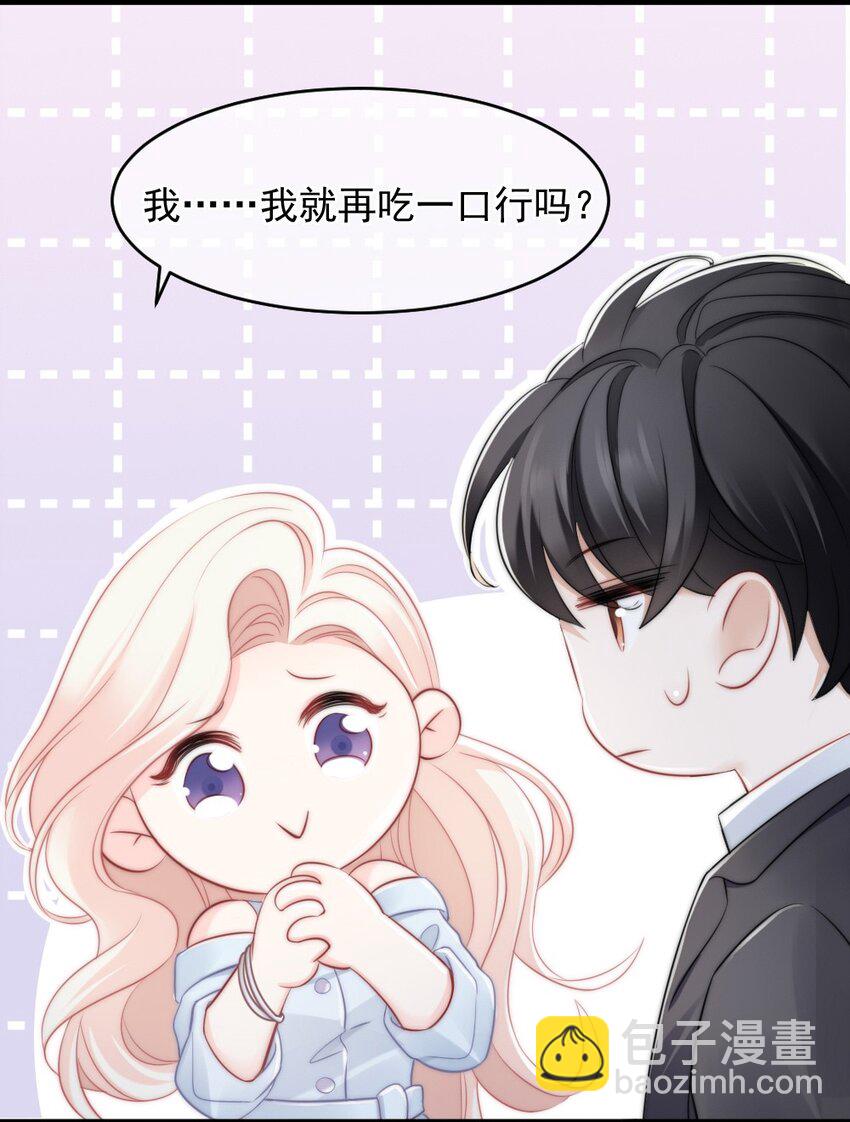 013 试探(1/2)-第13话