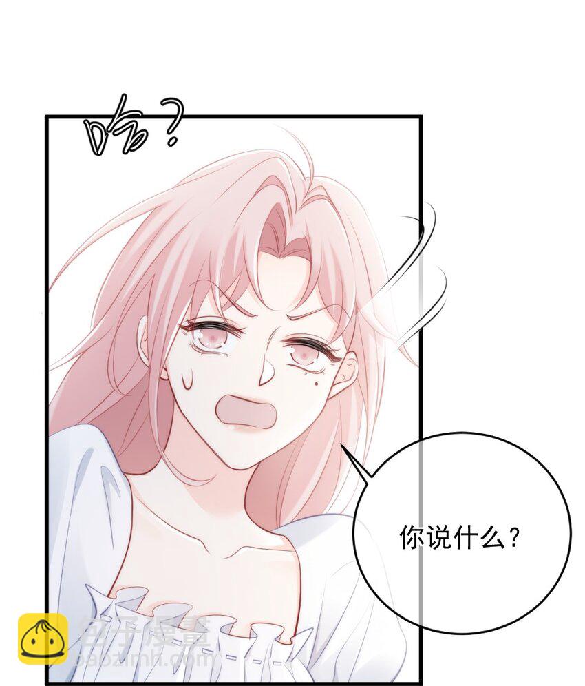 013 试探(1/2)-第13话