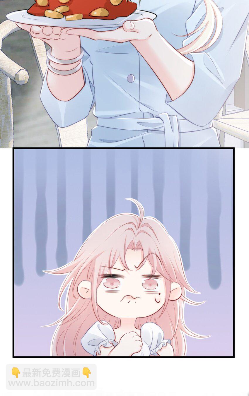 013 试探(1/2)-第13话