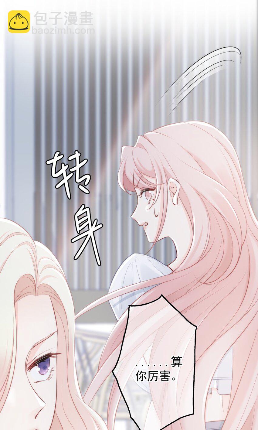 013 试探(1/2)-第13话