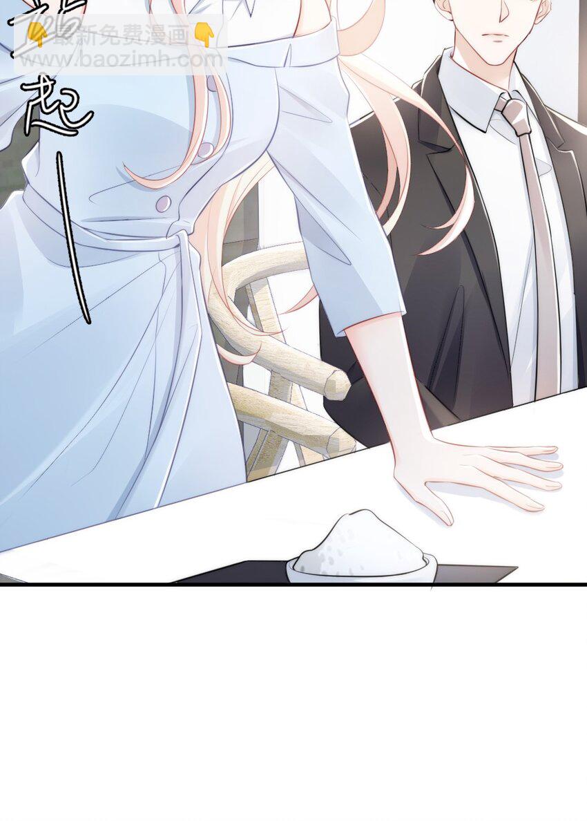 013 试探(1/2)-第13话