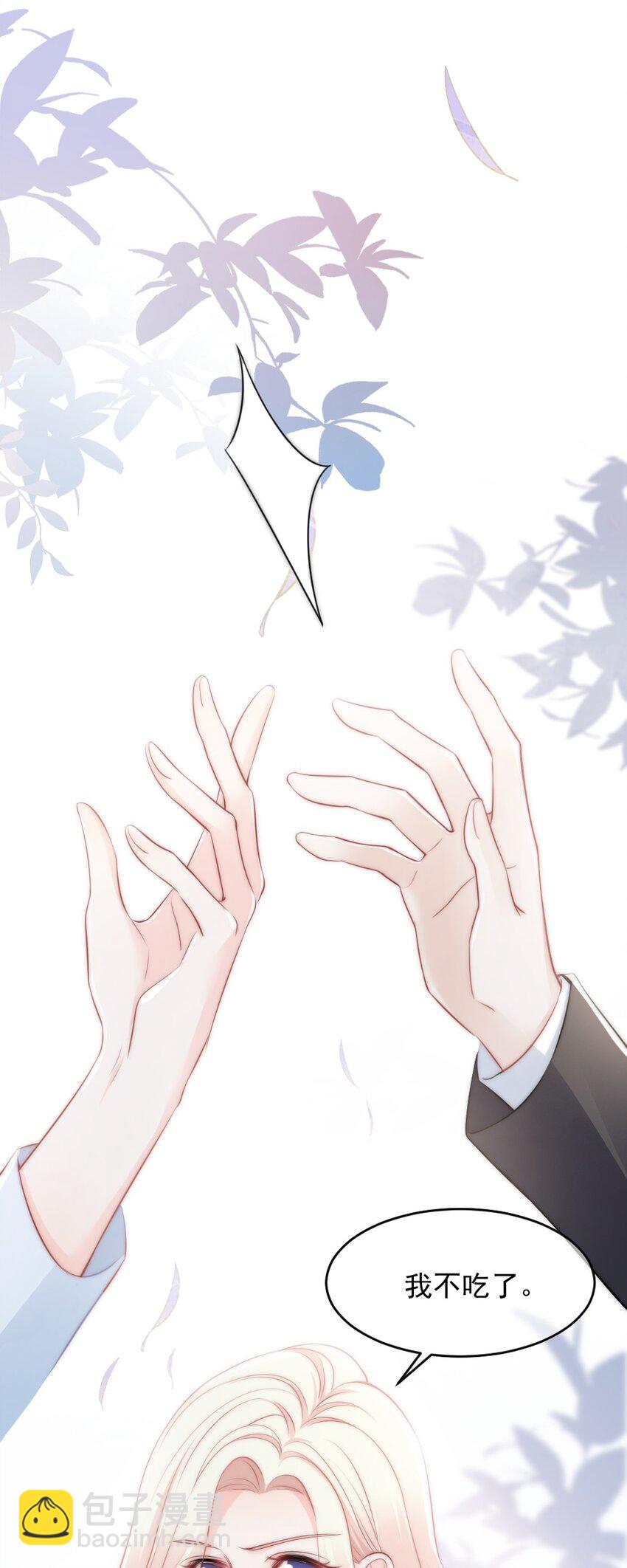 013 试探(1/2)-第13话