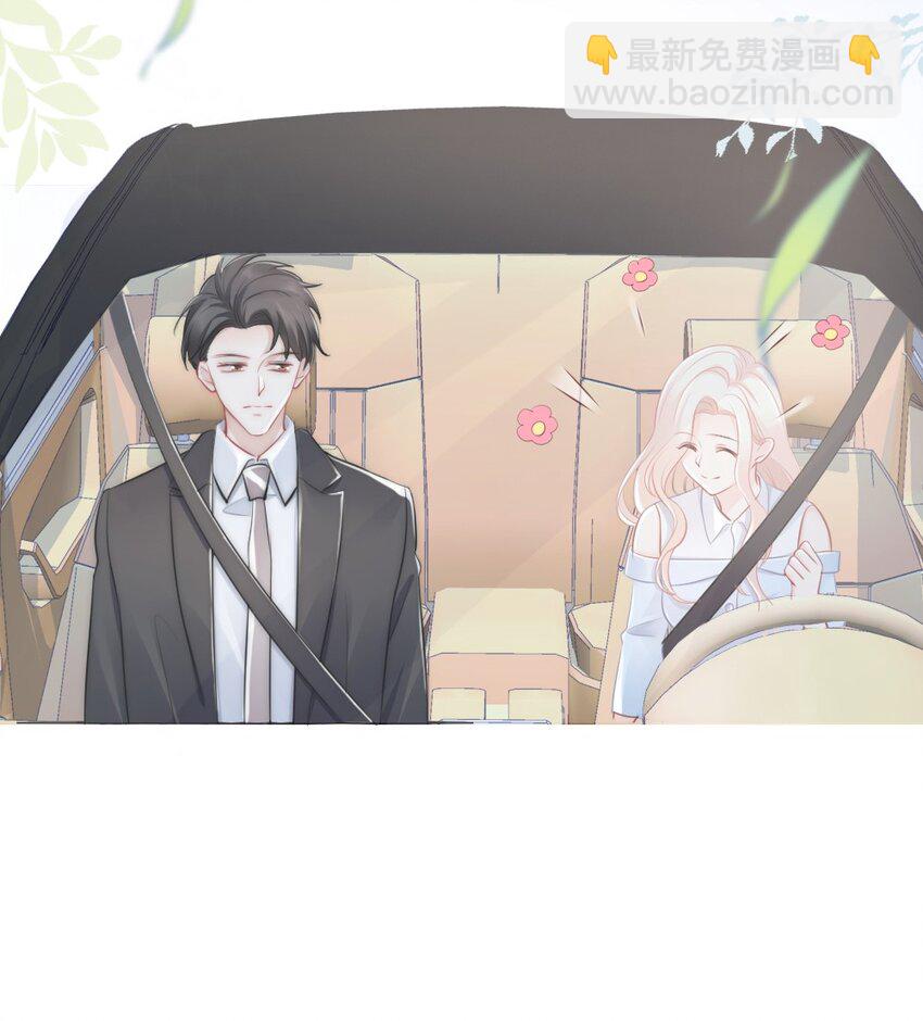 013 试探(1/2)-第13话