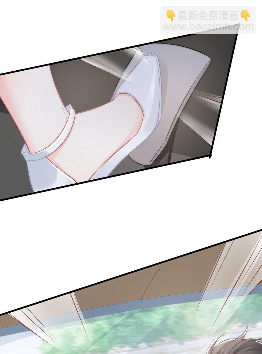 013 试探(1/2)-第13话