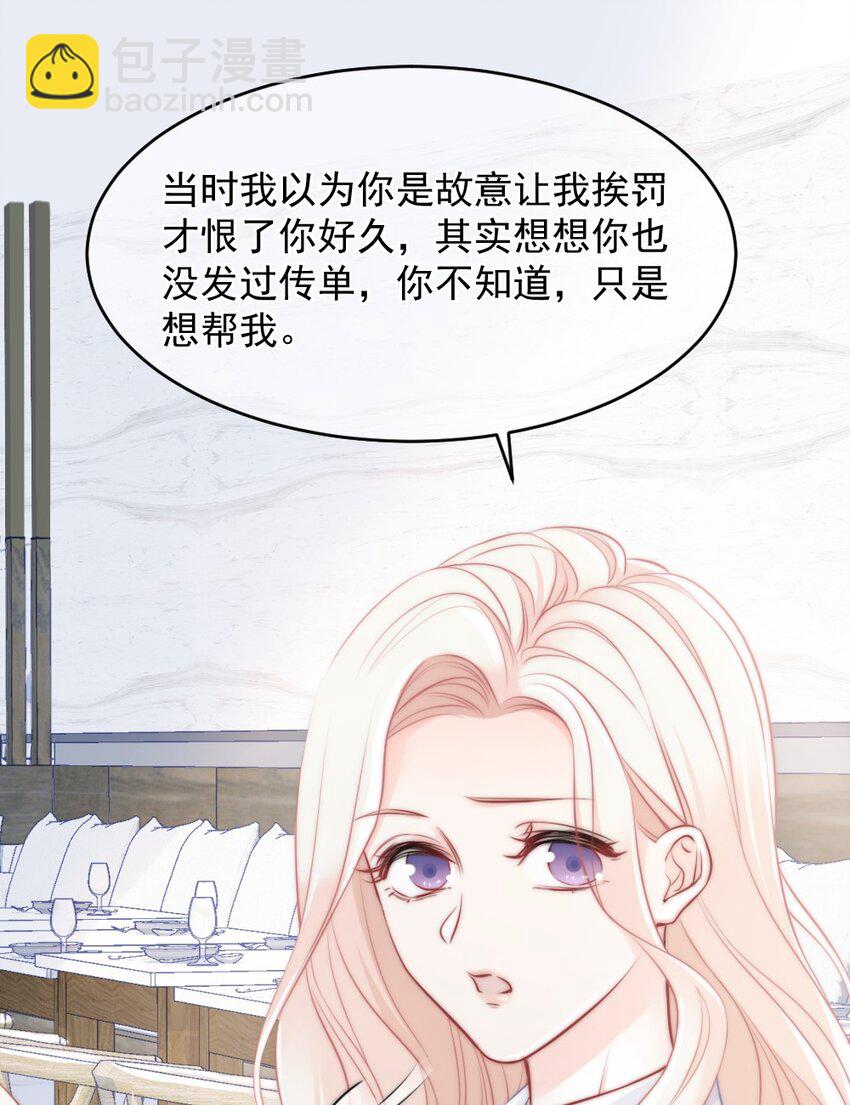 013 试探(1/2)-第13话