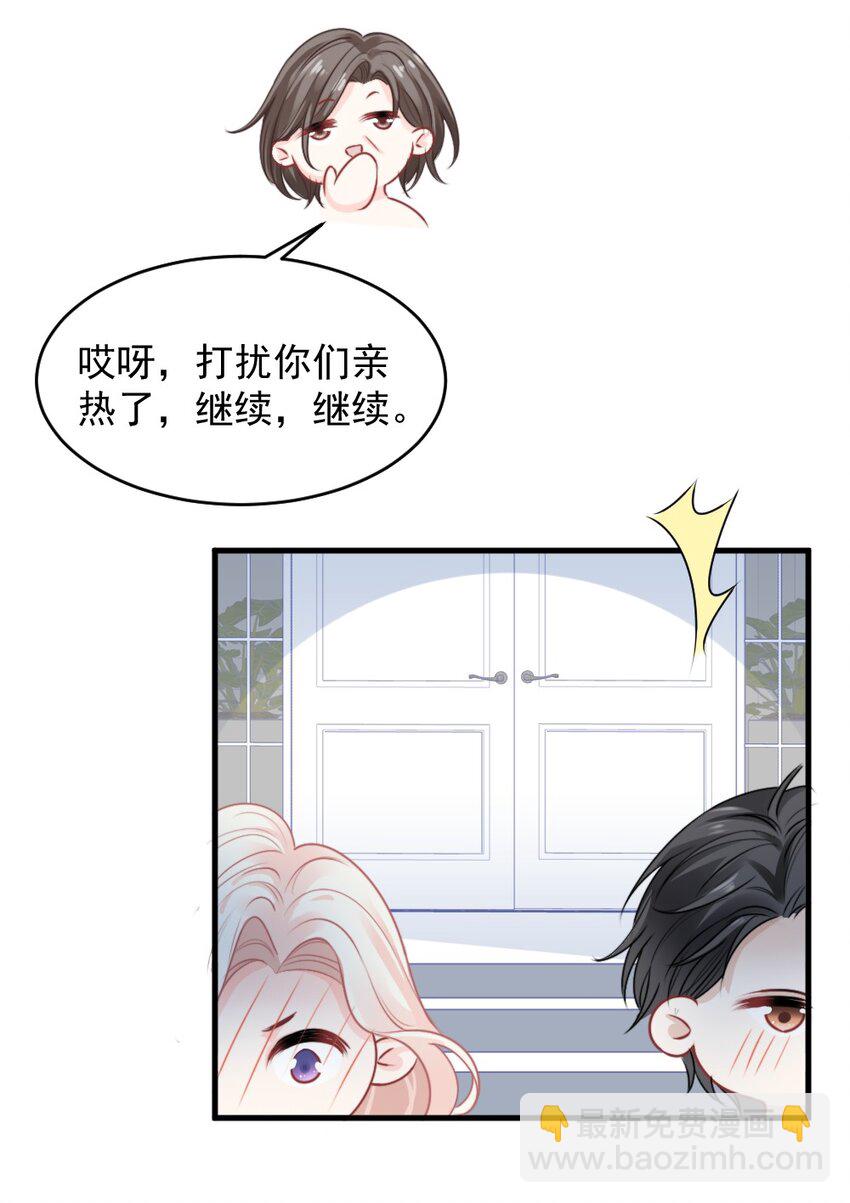 015 这就认输了？-第15话