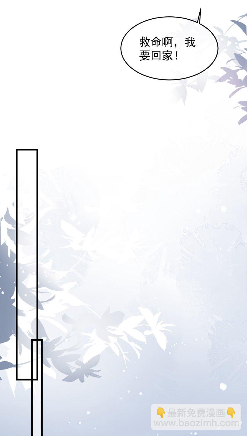 015 这就认输了？-第15话