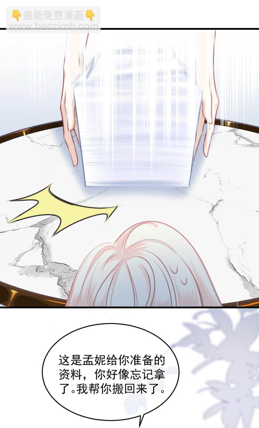 015 这就认输了？-第15话