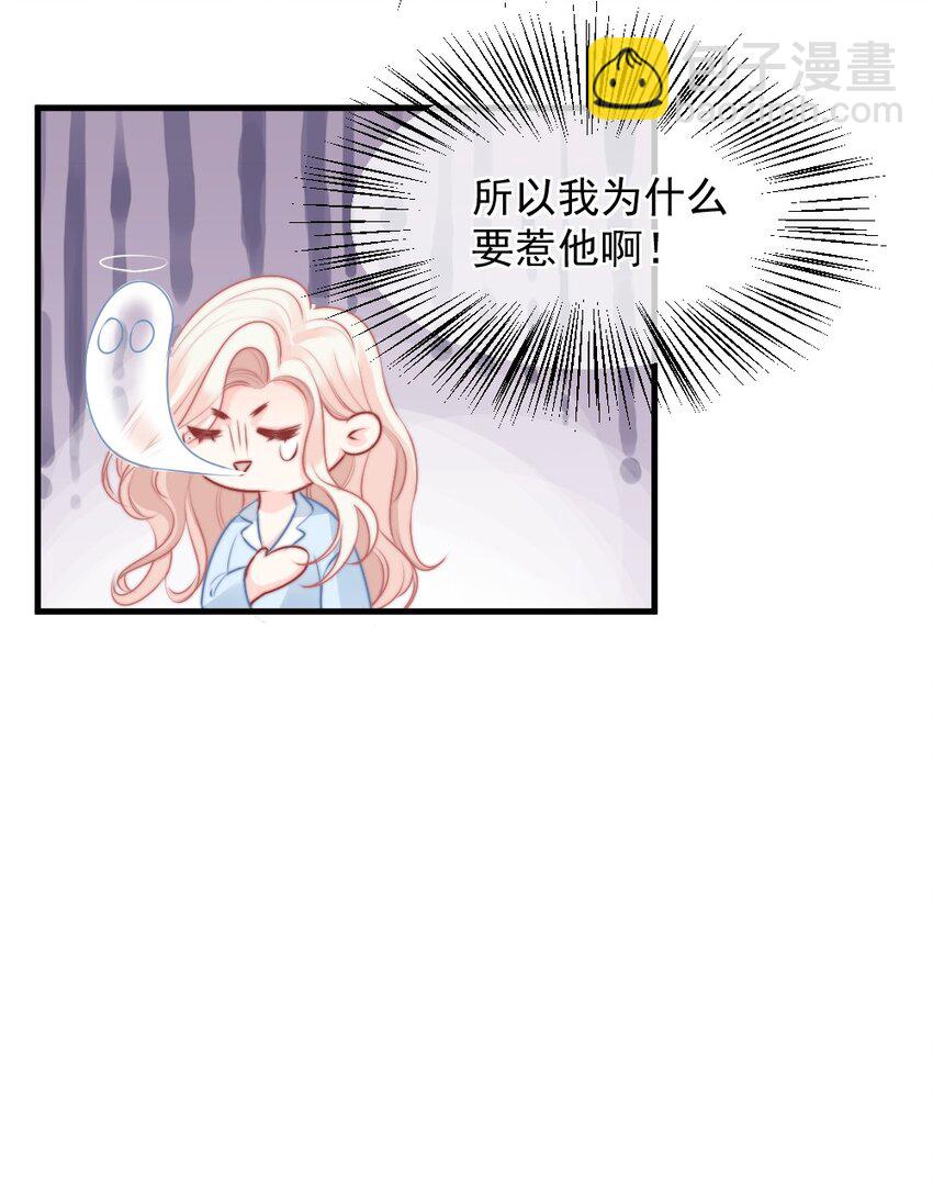 015 这就认输了？-第15话